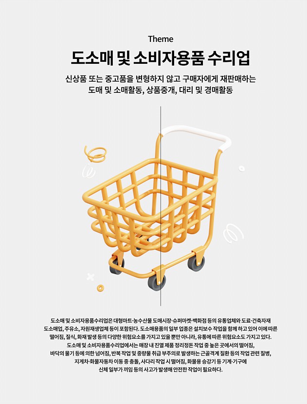 7페이지