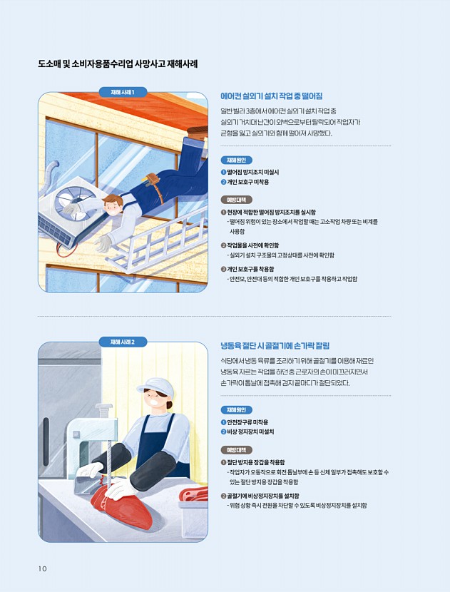 10페이지