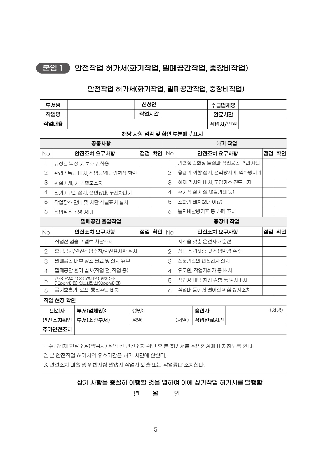 페이지