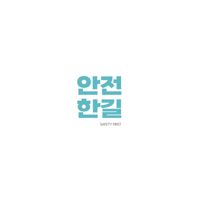 브로슈어 바로가기