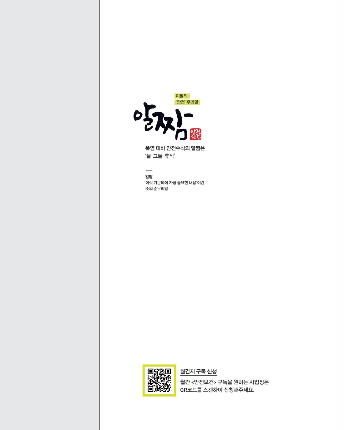 Electronic Catalog(전자 카탈로그)