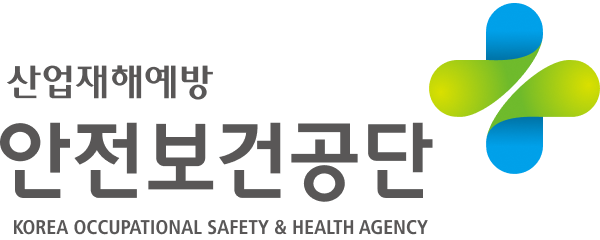 한국산업안전보건공단 로고